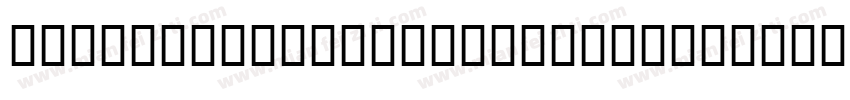 Mx437 TsengEVA 132 6x8 Regular字体转换